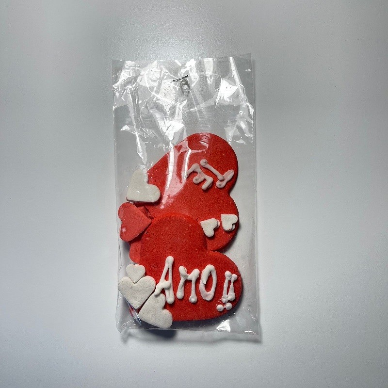 Figuras Pastillaje - Corazon Mensaje X 15 G - 1 Figuras Pastillaje - Corazon Mensaje X 15 G - 1